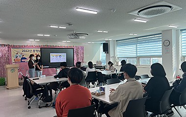 2022 꿈드림 청소년단 4차 지역회의