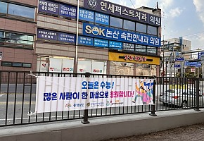 수능으로 고민이 많은 너를 위한 충청남도청소년전화1388