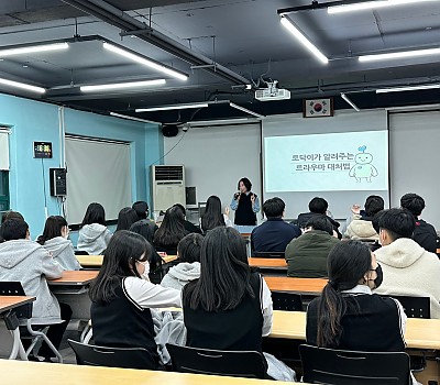 청소년 트라우마 예방교육 프로그램 운영