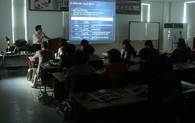 2009년 인터넷중독예방 지도자 양성교육