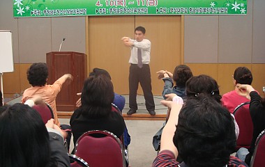 2008년 학교폭력 예방을 위한 전문연수