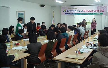 동아리 교류활동