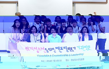 천안여성현장상담센터 기관방문