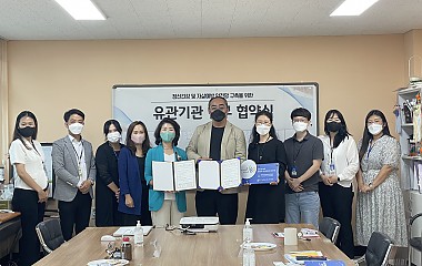 청소년안전망 공조사업 업무협약 ‘천안시서북구정신건강복지센터’