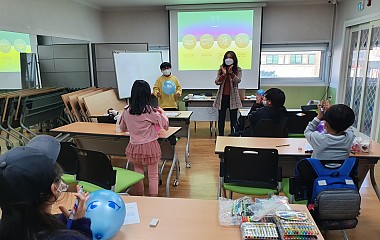 청소년 인터넷·스마트폰 과의존 집단상담 프로그램 운영