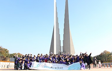 2017 충남-서울 청소년 문화교류 '여행에 미치다'