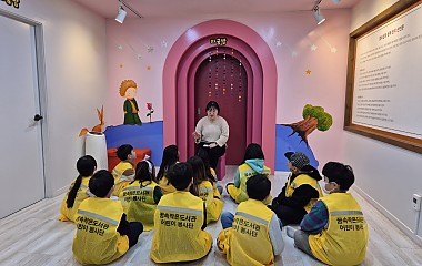 2.7 보령꿈속작은 도서관 체험관 성교육