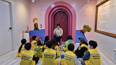 2.7 보령꿈속작은 도서관 체험관 성교육