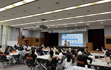 2023년 학교 밖 청소년 실물경제캠프 「잡온주의」