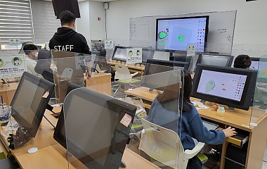 2021년 소프트웨어 교육 활성화