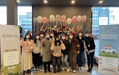 2021년 의무교육단계 미취학·학업중단학생 학습지원 시범사업(평가워크숍)