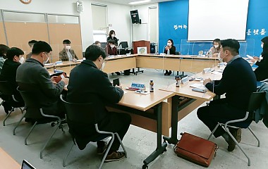 2020년  학교 밖 청소년 협의체