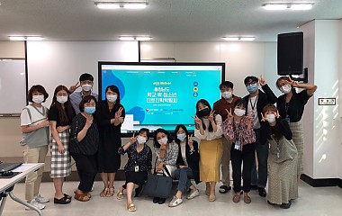 2020년 학교 밖 청소년 온라인 진로진학박람회