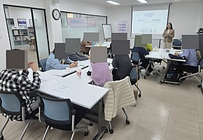 2024년 10월 29일 로컬콘텐츠진흥원, 아로마테라피 공감 프로그램으로 양성평등 문화확산 도모