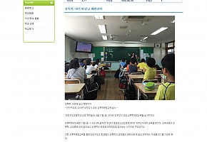 2016.6.17 천안구성초등학교