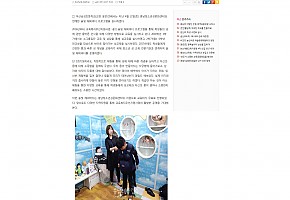 2017.4.27 아산남성초등학교 체험관성교육 실시