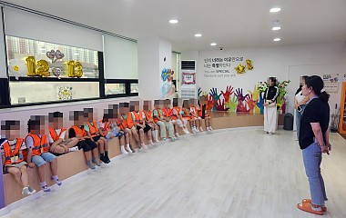 체험관 성교육 진행(유치원)