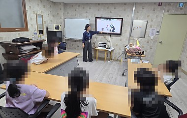 찾아가는 성교육 진행(복지관_초등학생 대상)