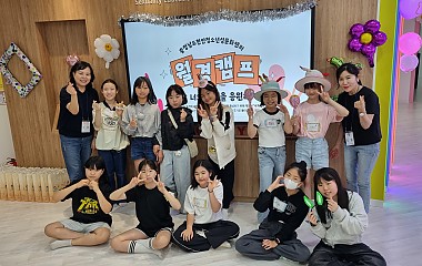 너의 월경을 응원해!!월경캠프를 마치다!