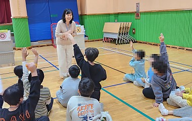 찾아가는 성교육 – 나를 이해하고, 서로를 존중해요!(초등학생)