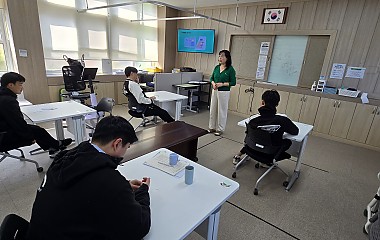 연무 마이스터고 찾아가는성교육 및 성폭력예방교육