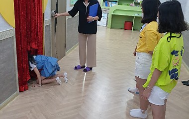 2020년 8월 체험관성교육