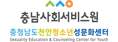 충청남도청소년진흥원로고